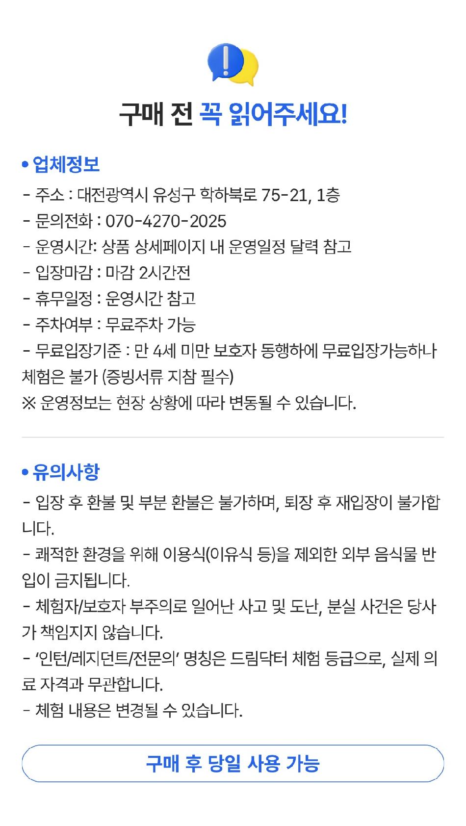 상품 상세 이미지 1