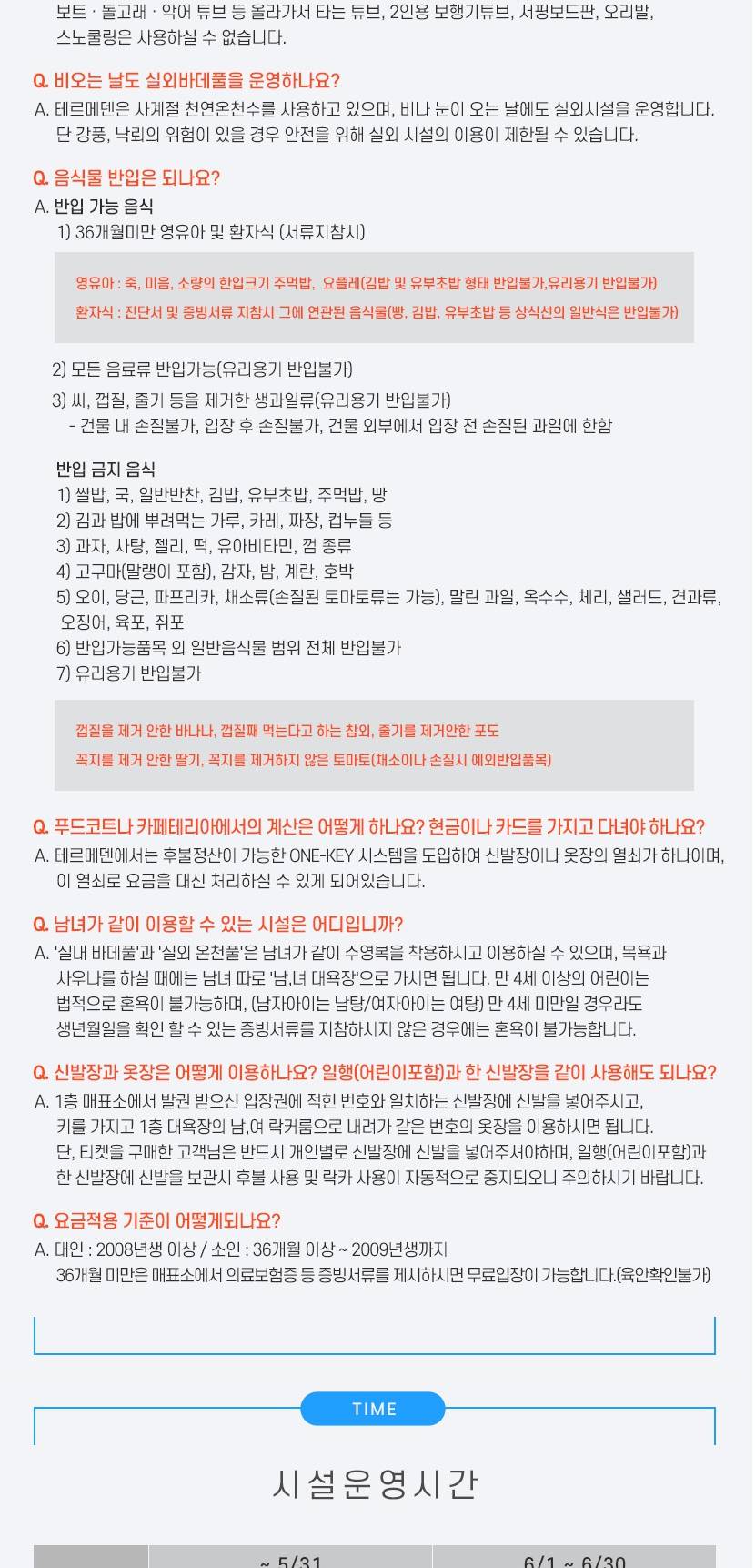 상품 상세 이미지 4