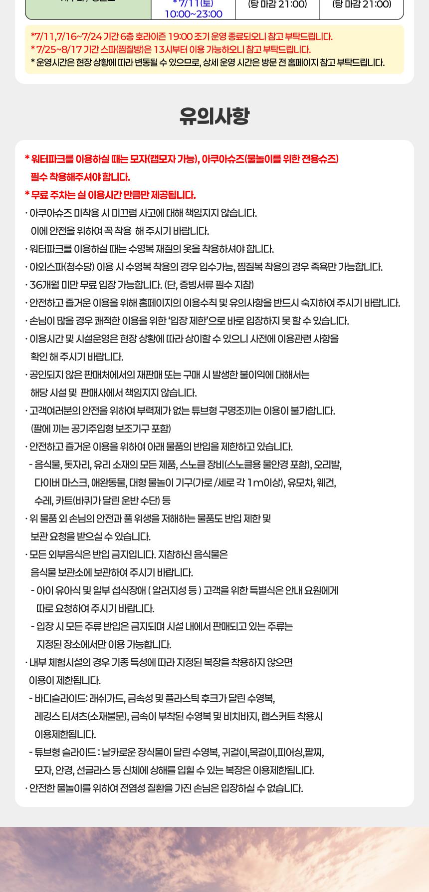 상품 상세 이미지 5