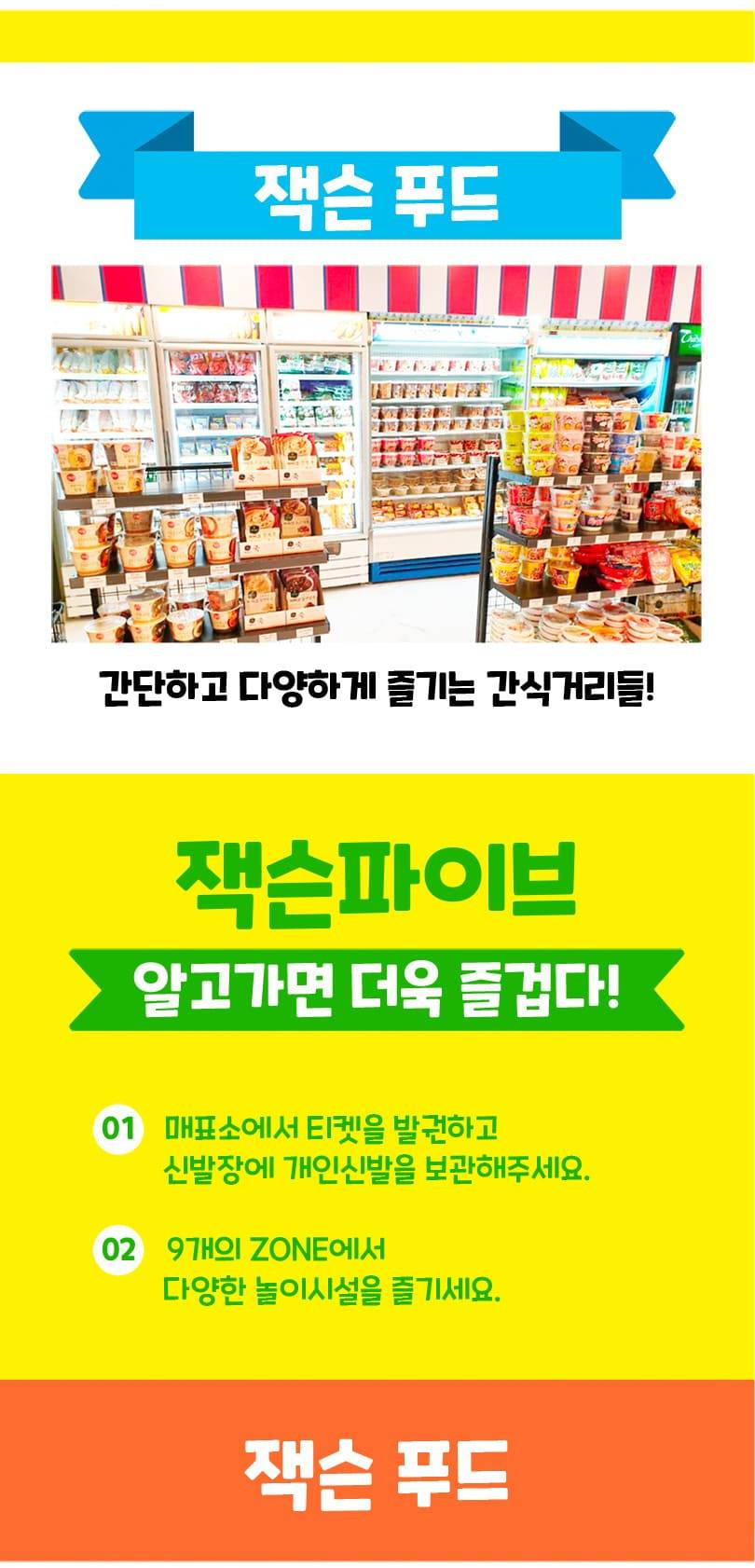 상품 상세 이미지 9