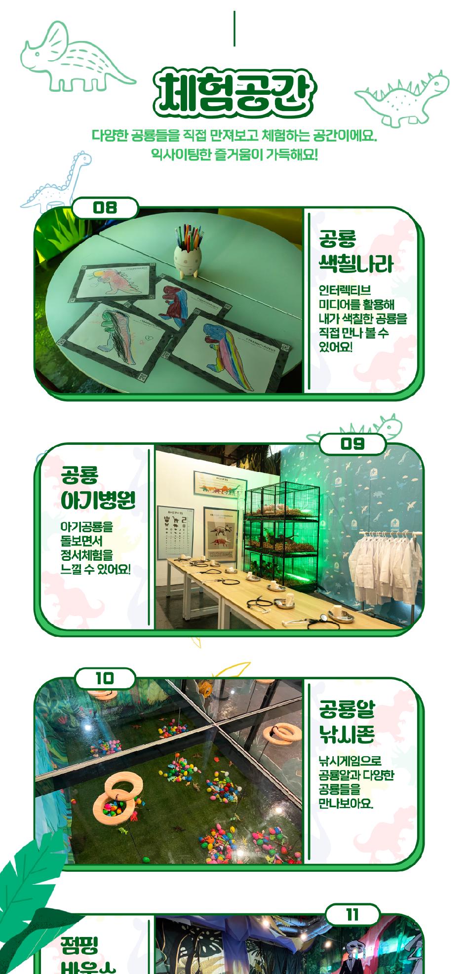 상품 상세 이미지 16