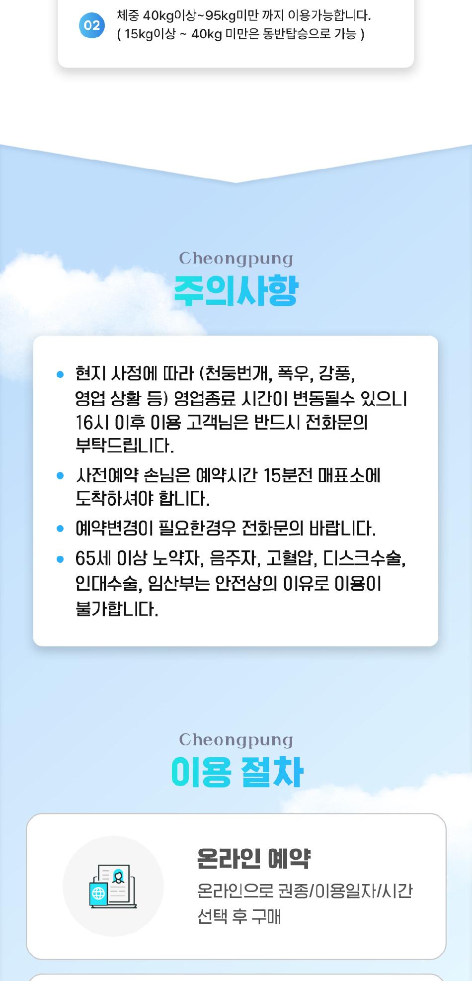 상품 상세 이미지 6