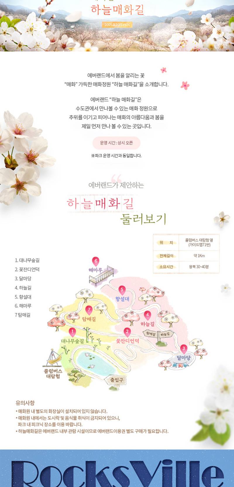 상품 상세 이미지 3