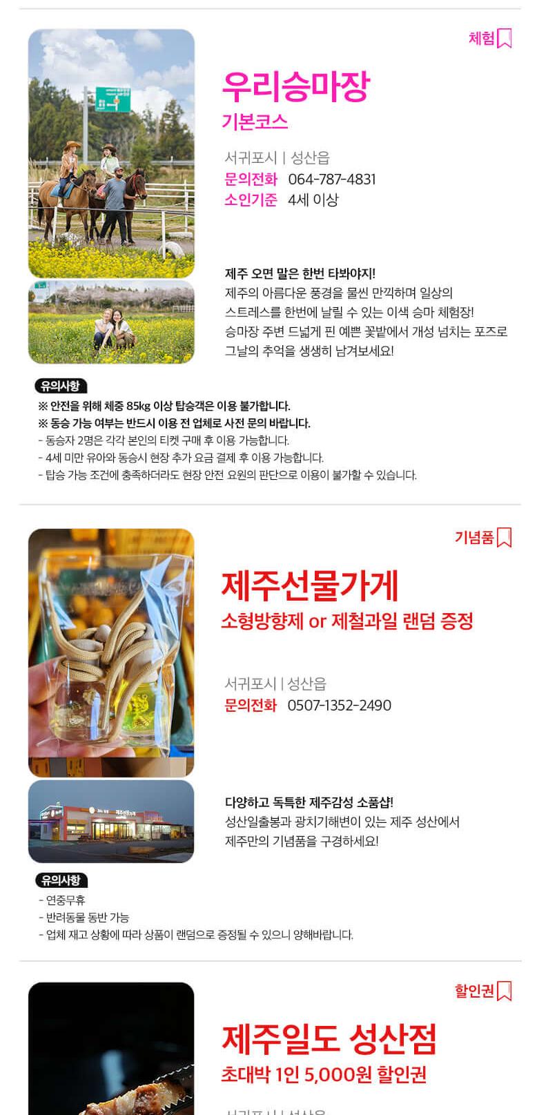 상품 상세 이미지 26