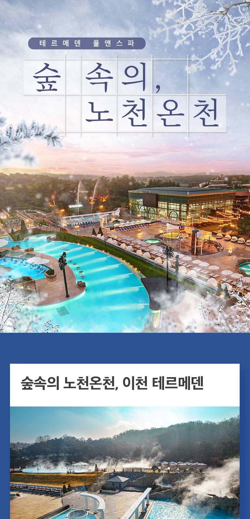 상품 상세 이미지 1