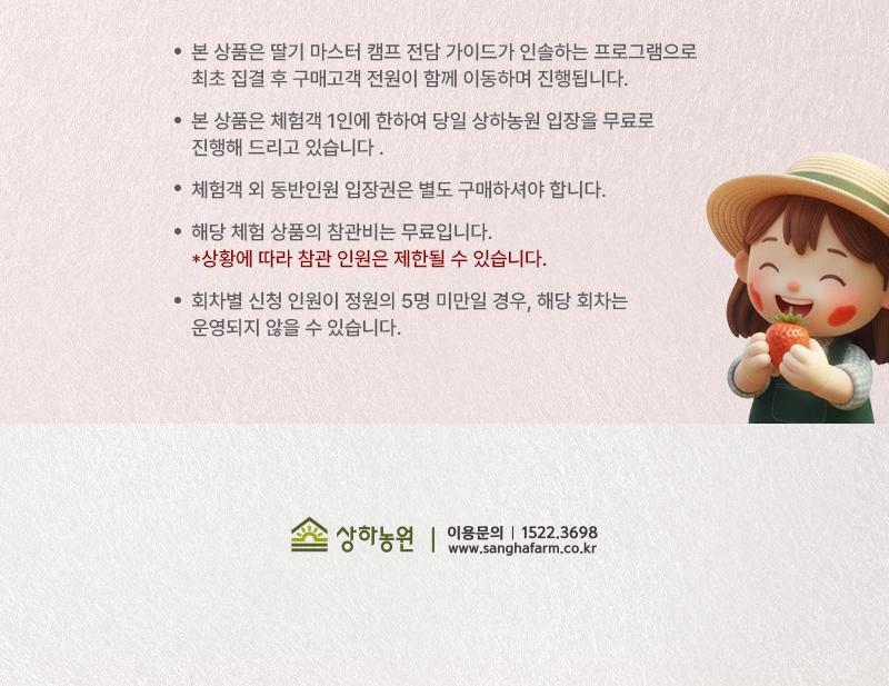 상품 상세 이미지 4