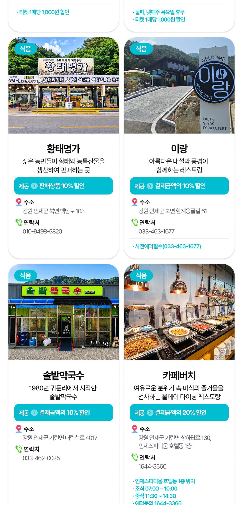 상품 상세 이미지 33