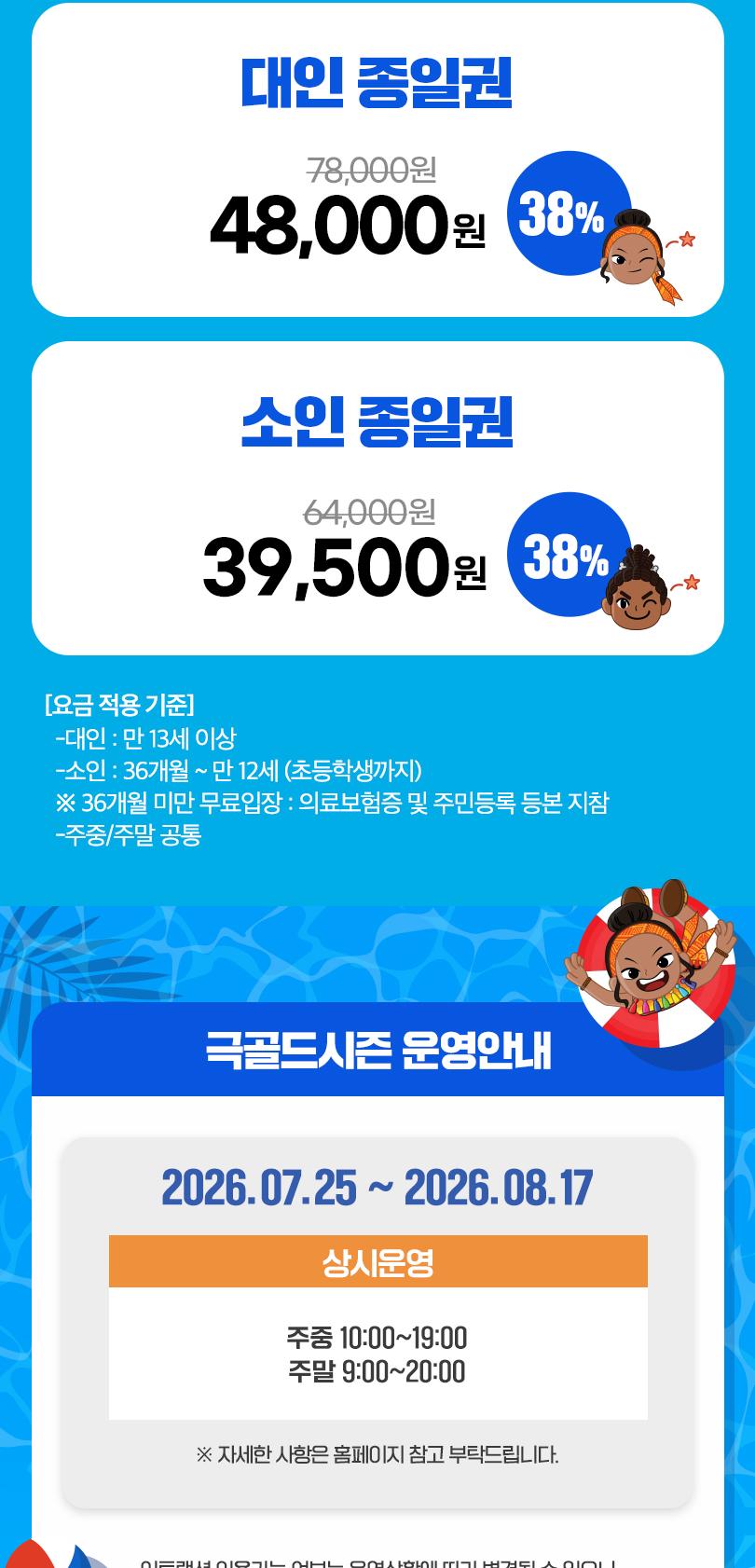 상품 상세 이미지 3