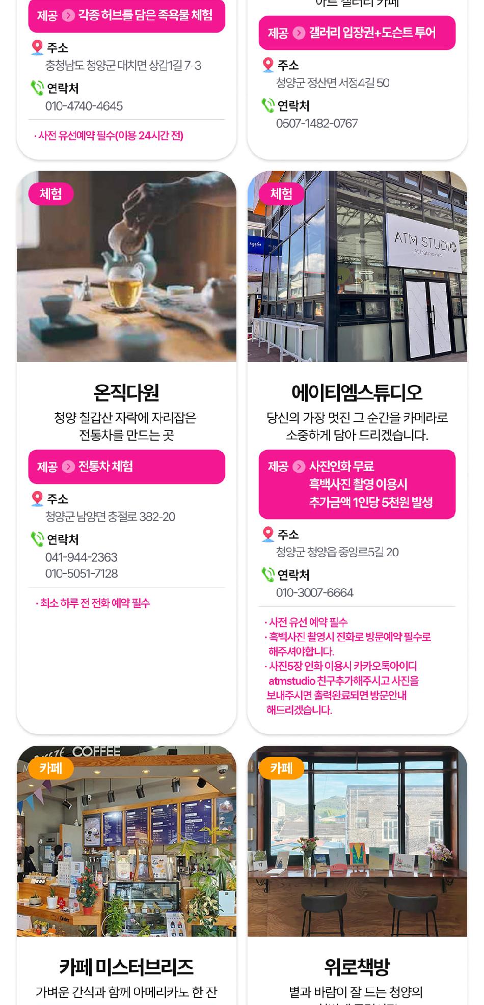상품 상세 이미지 86