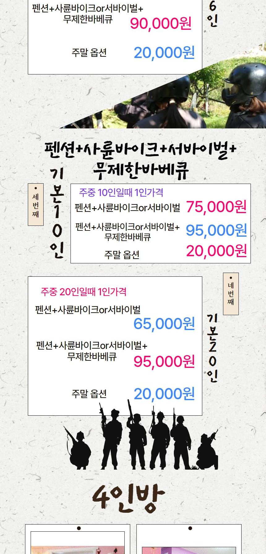 상품 상세 이미지 2