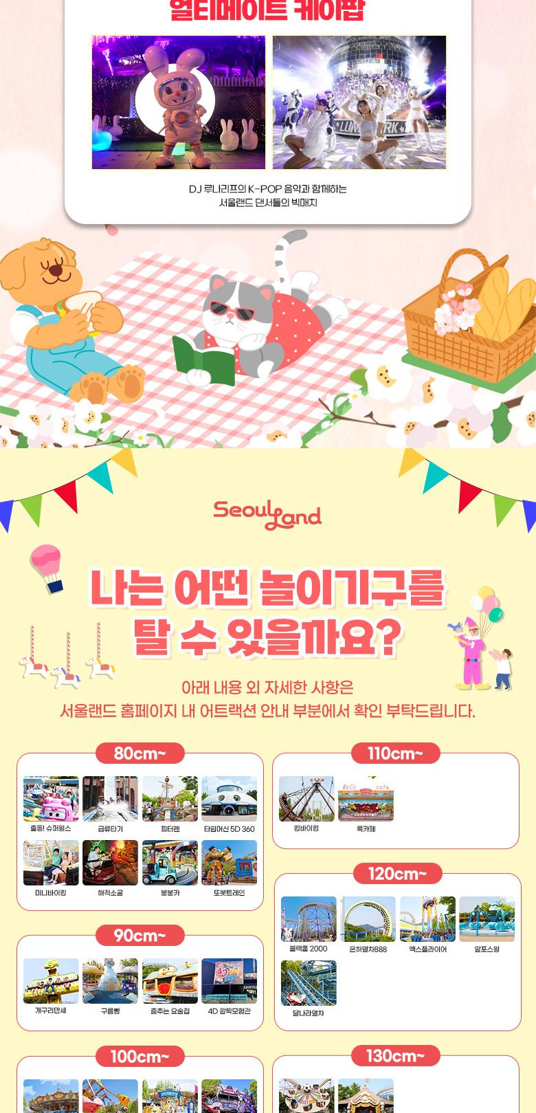 상품 상세 이미지 8