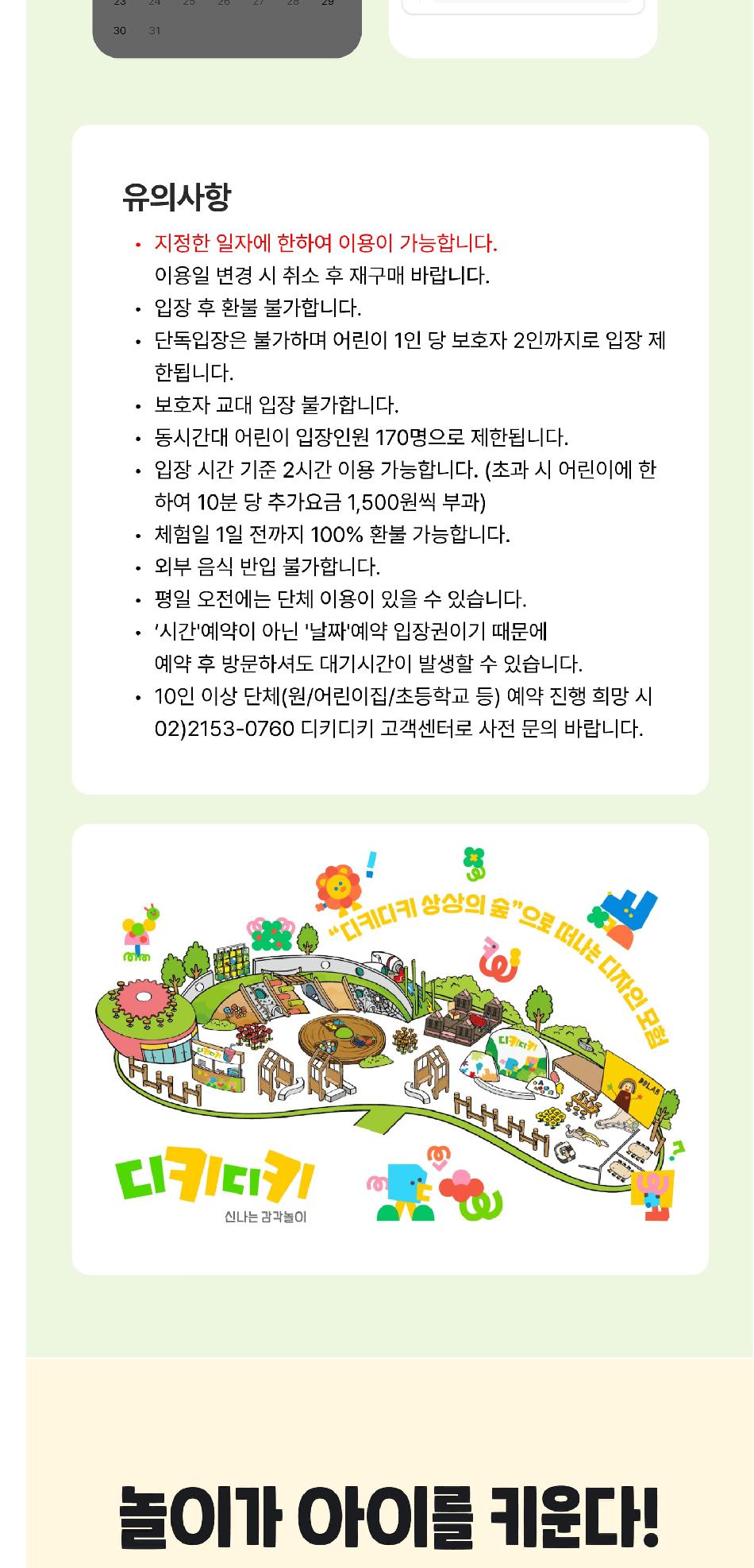 상품 상세 이미지 4