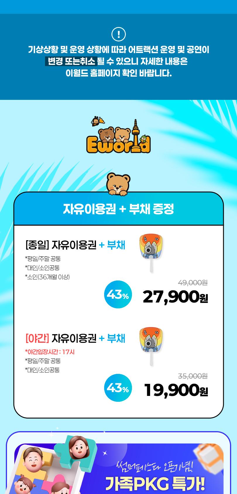 상품 상세 이미지 2