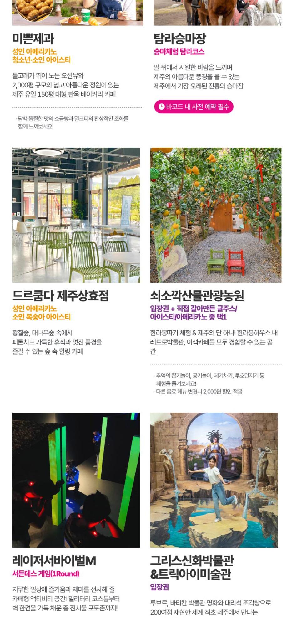 상품 상세 이미지 40