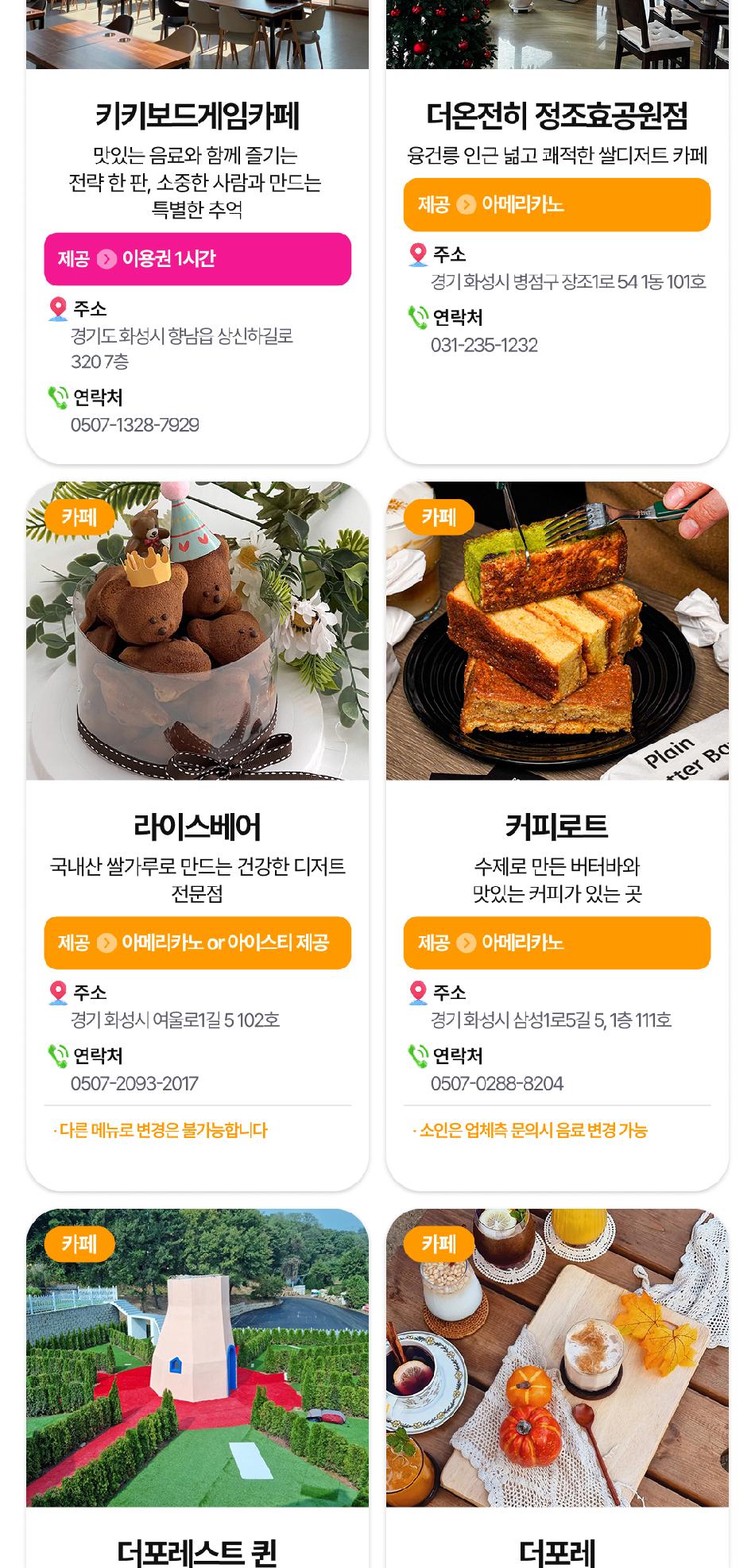 상품 상세 이미지 12