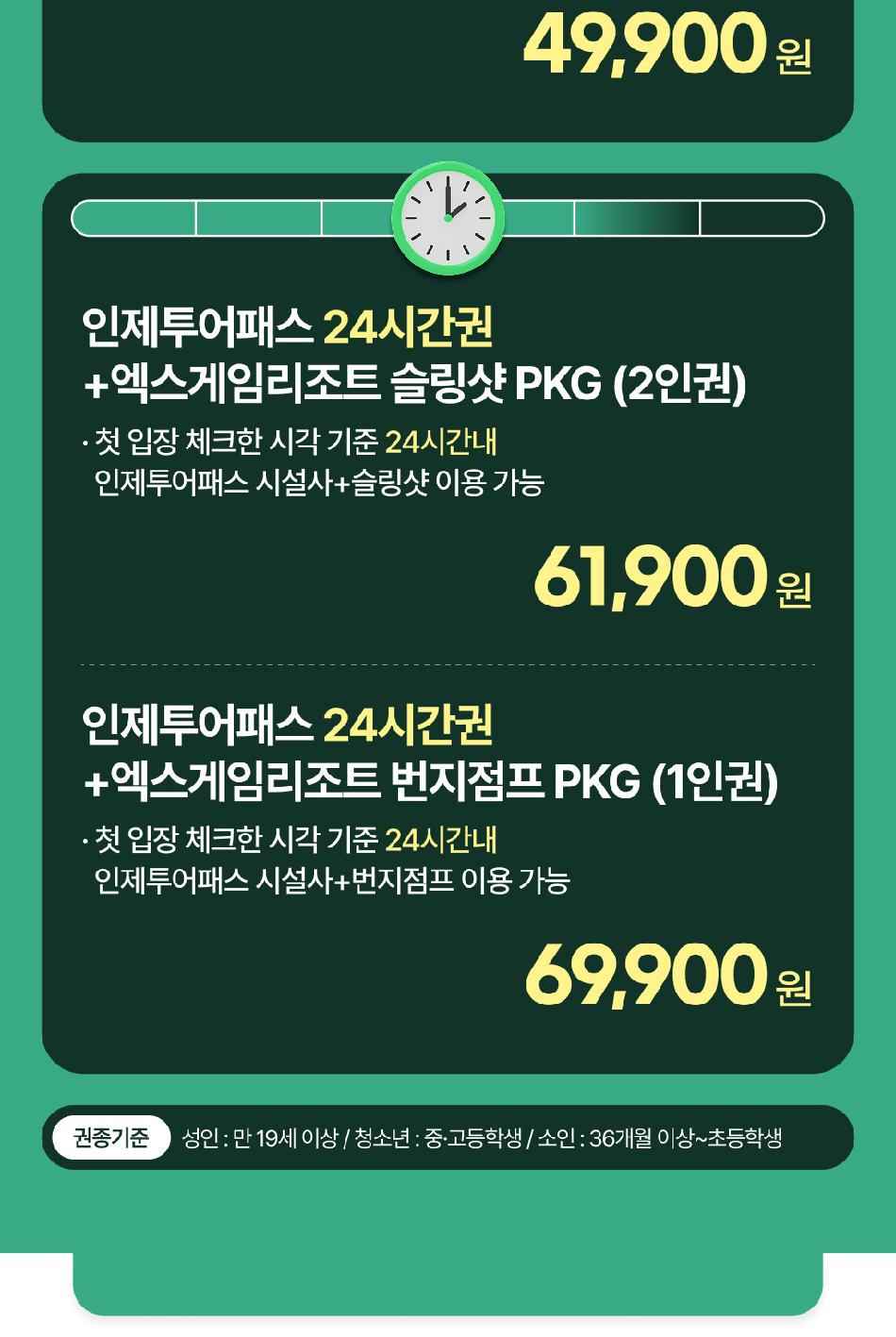 상품 상세 이미지 5