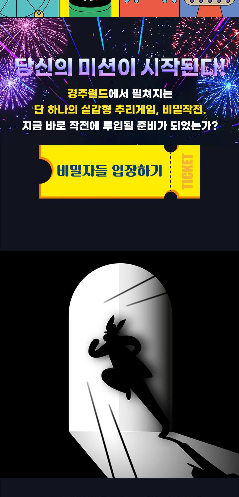 상품 상세 이미지 2