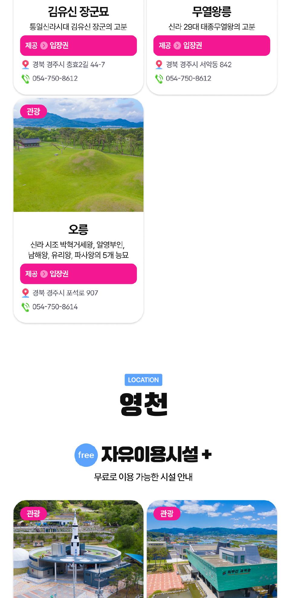 상품 상세 이미지 17