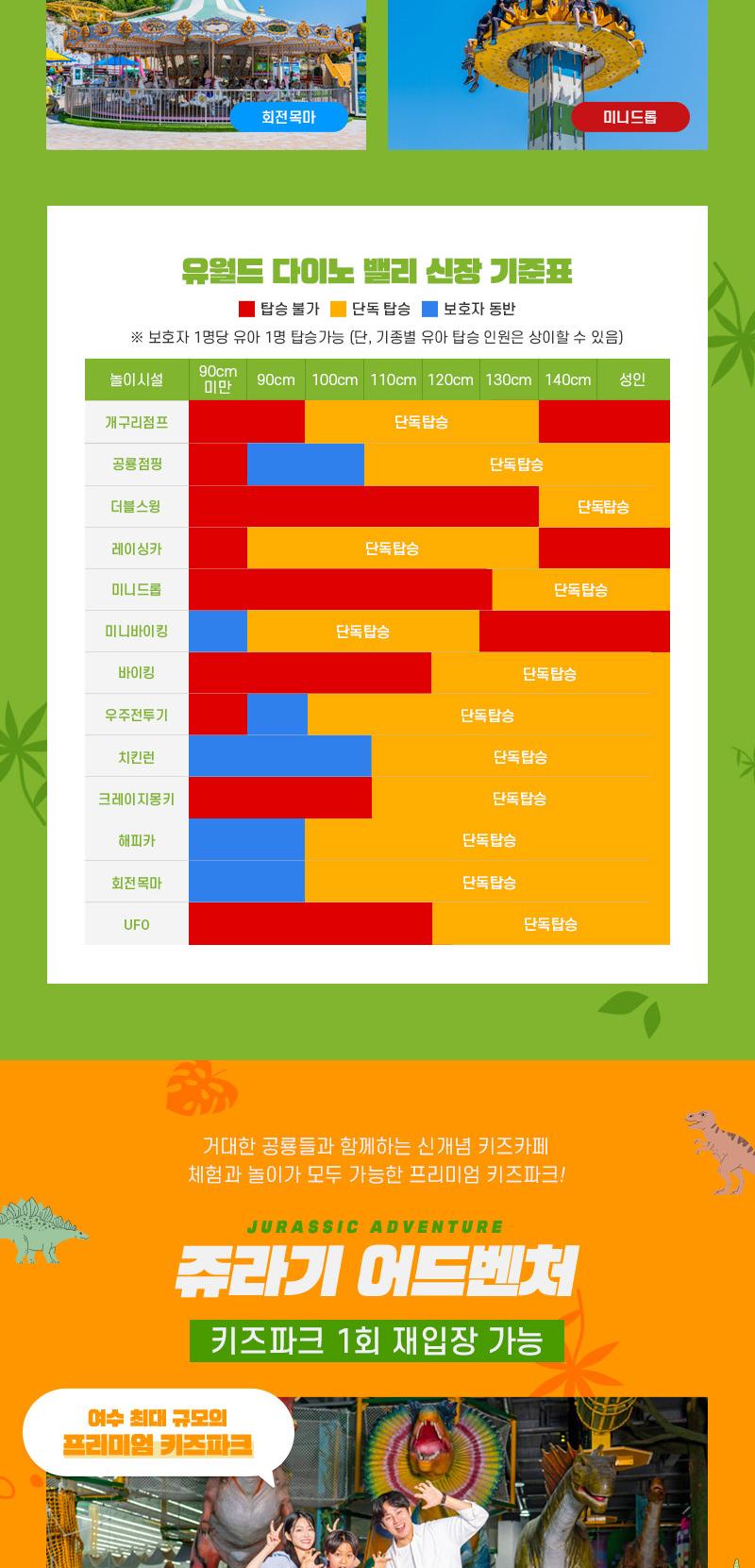 상품 상세 이미지 9