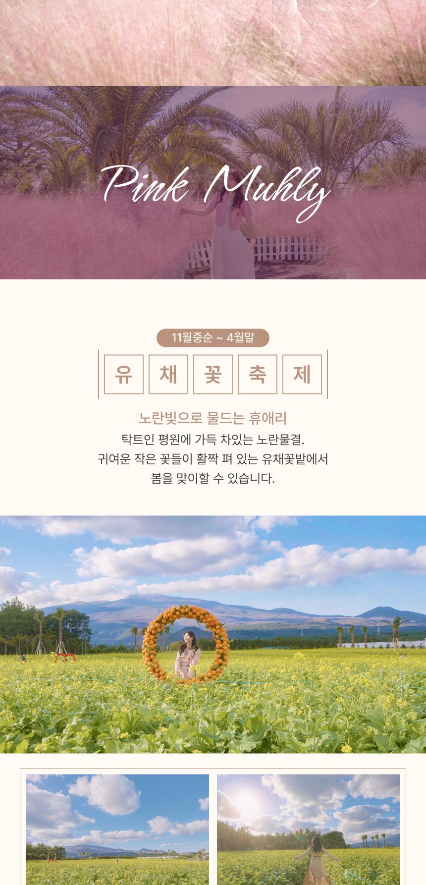 상품 상세 이미지 13