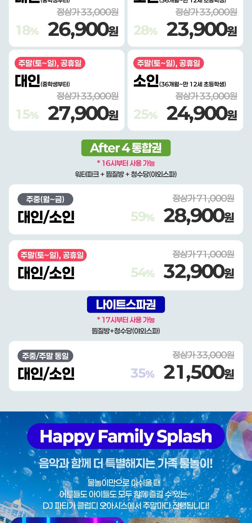 상품 상세 이미지 3