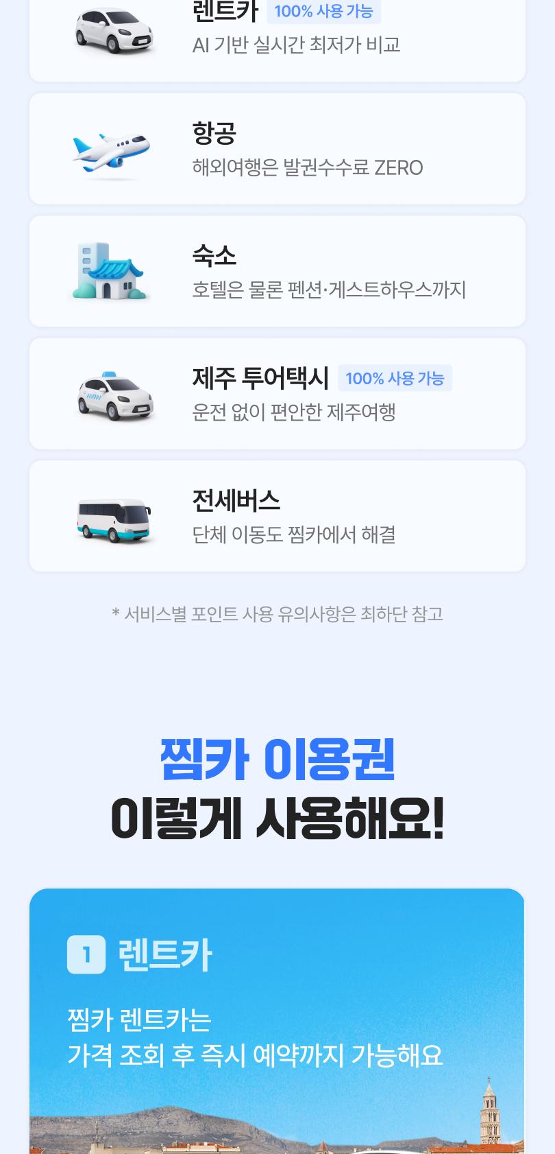 상품 상세 이미지 3