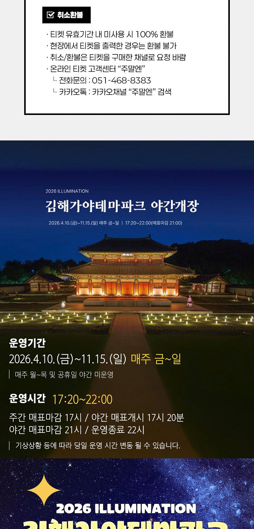 상품 상세 이미지 5
