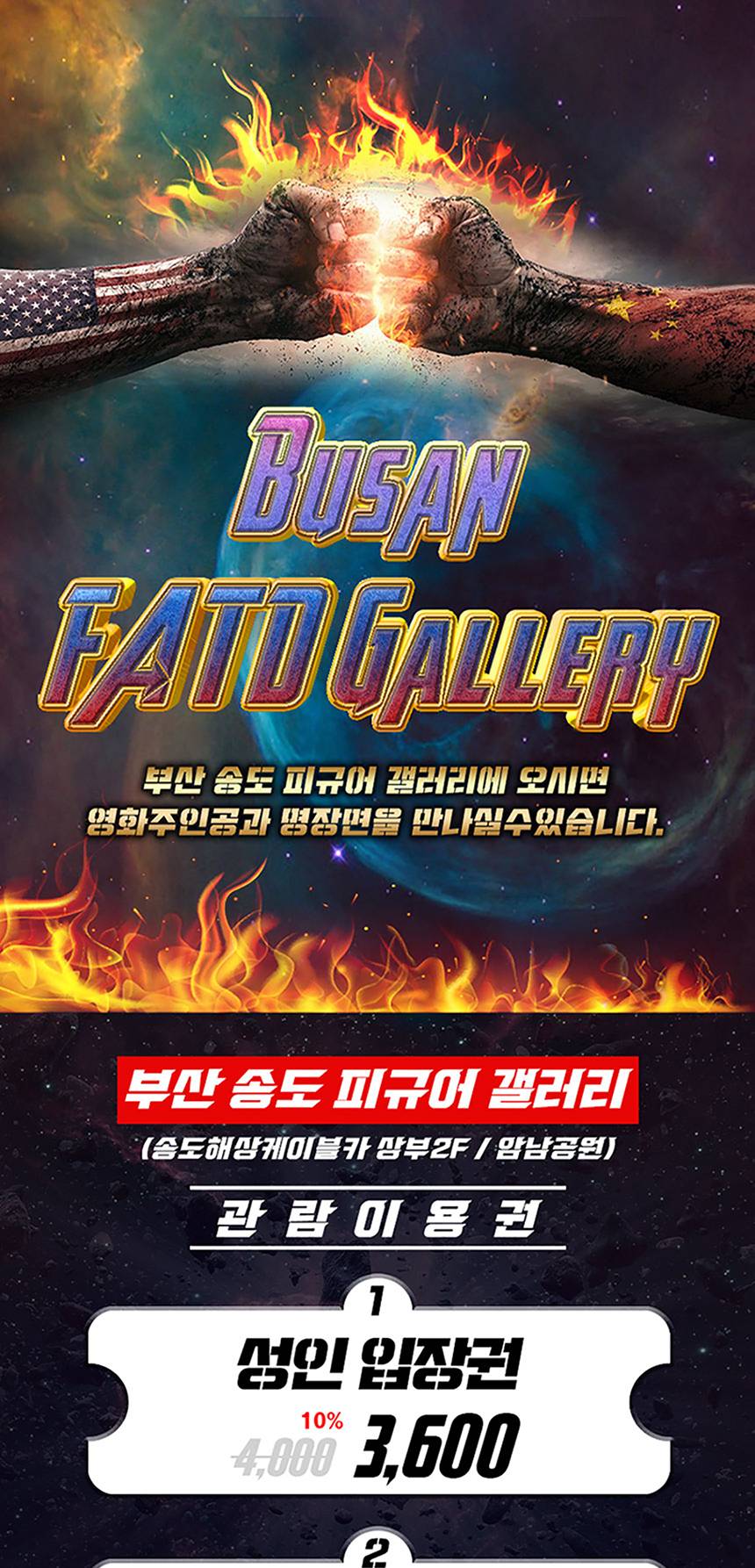 상품 상세 이미지 1