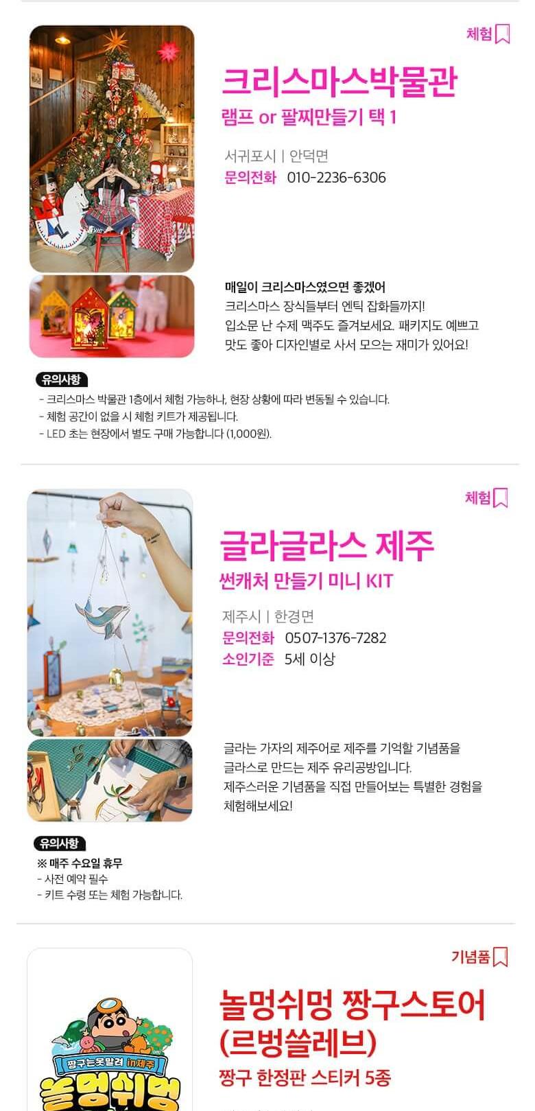 상품 상세 이미지 40