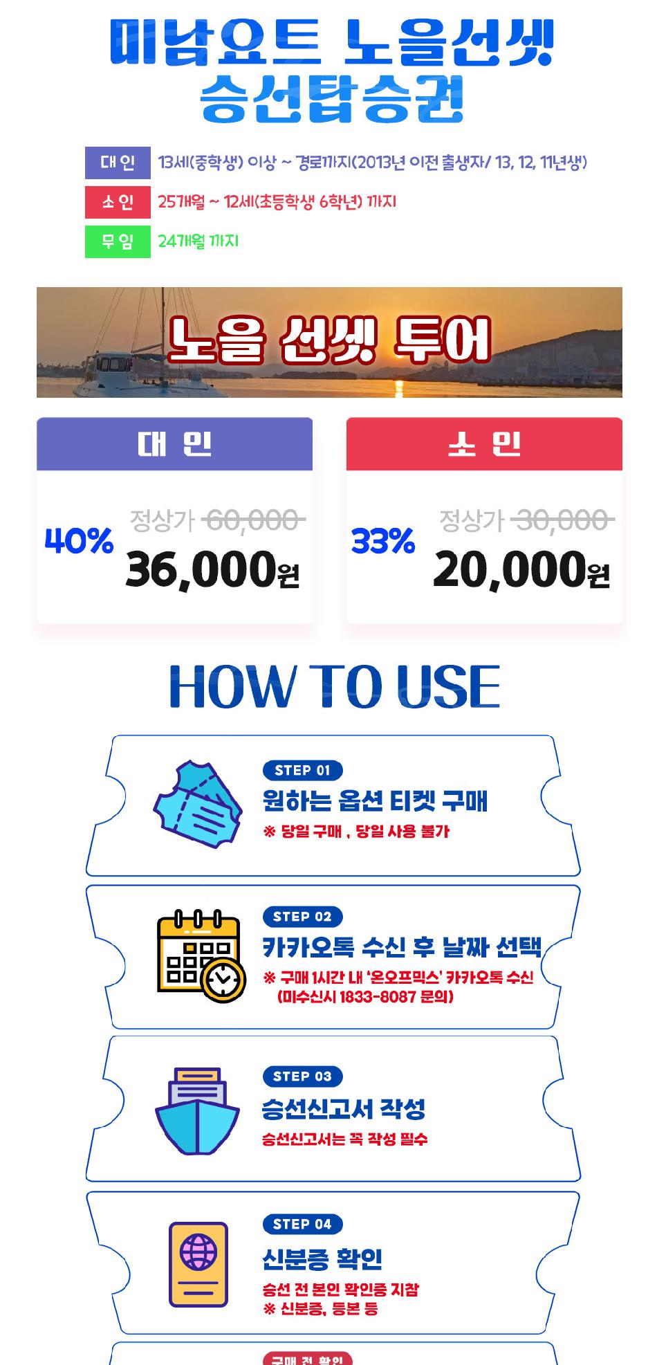 상품 상세 이미지 2