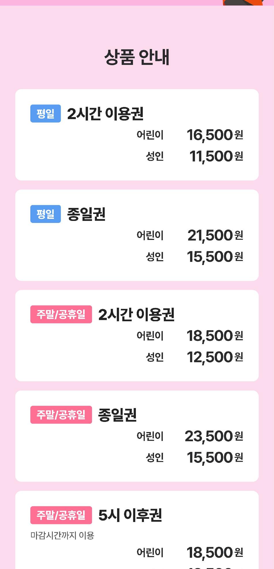 상품 상세 이미지 6