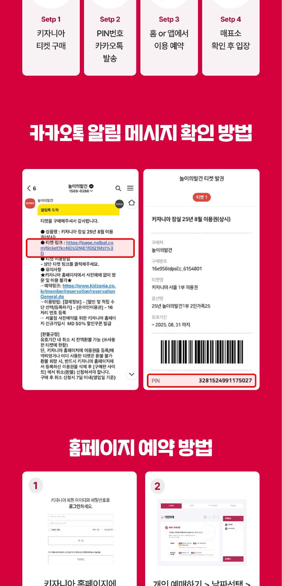 상품 상세 이미지 9