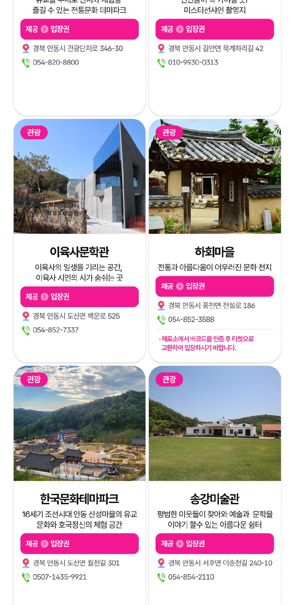 상품 상세 이미지 24