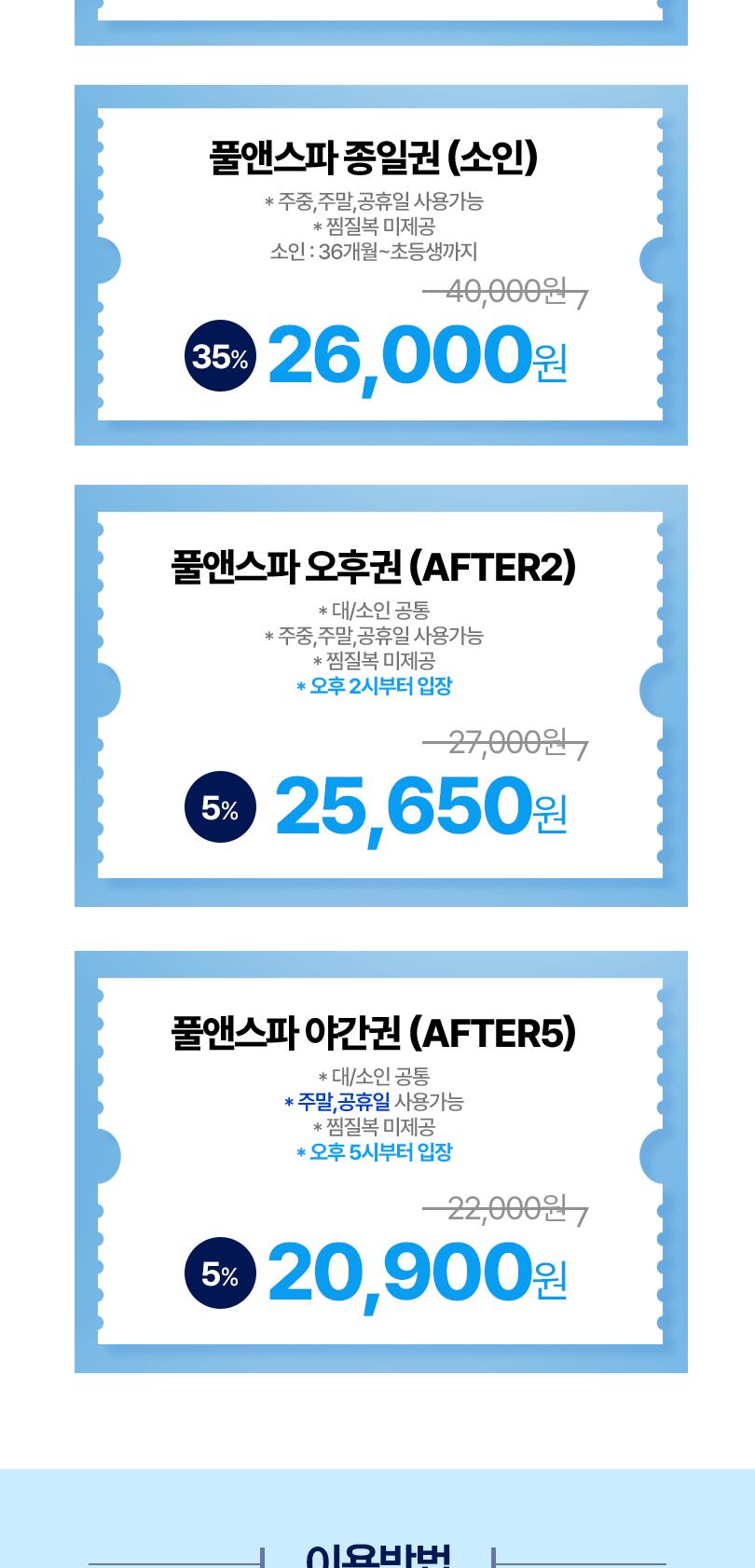 상품 상세 이미지 2