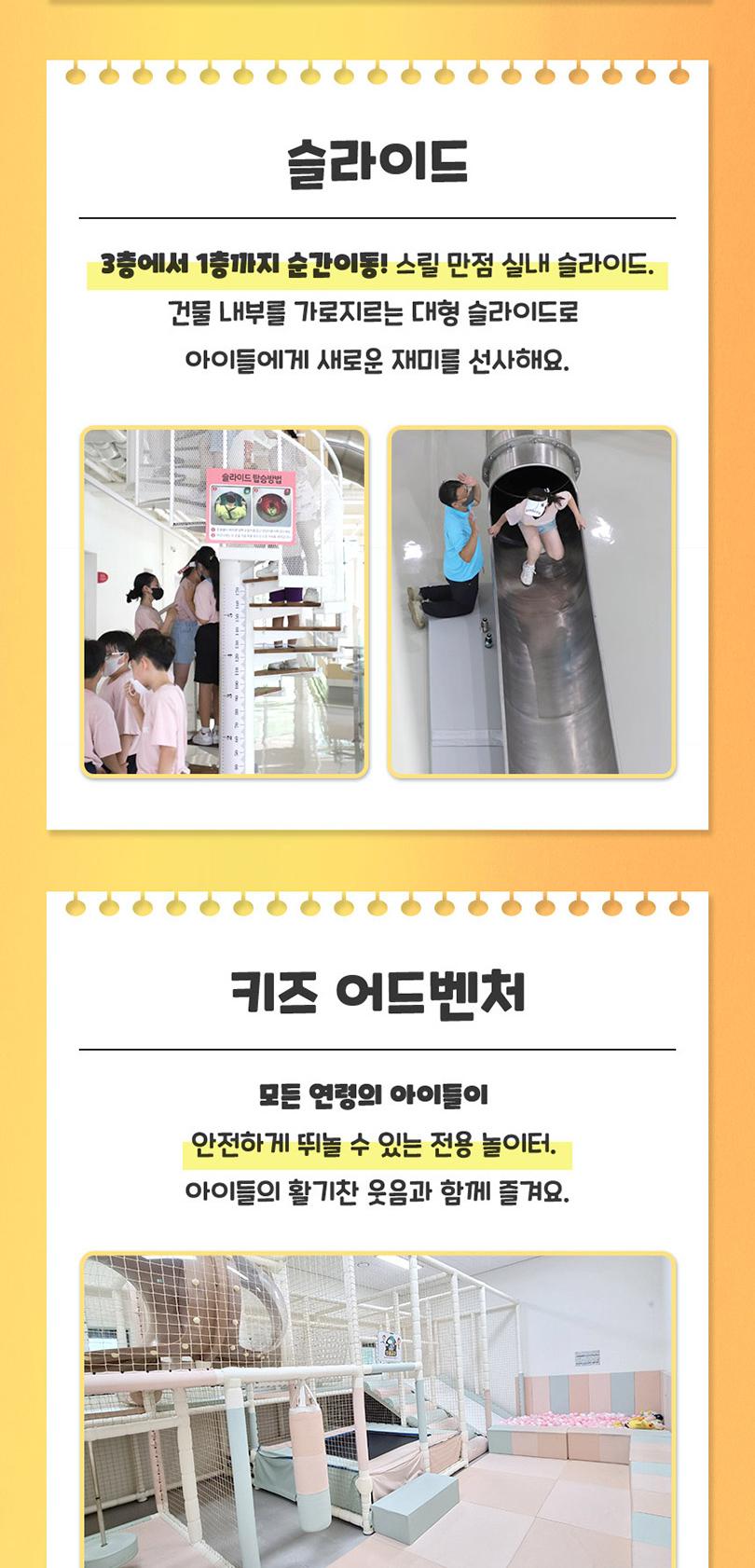 상품 상세 이미지 11