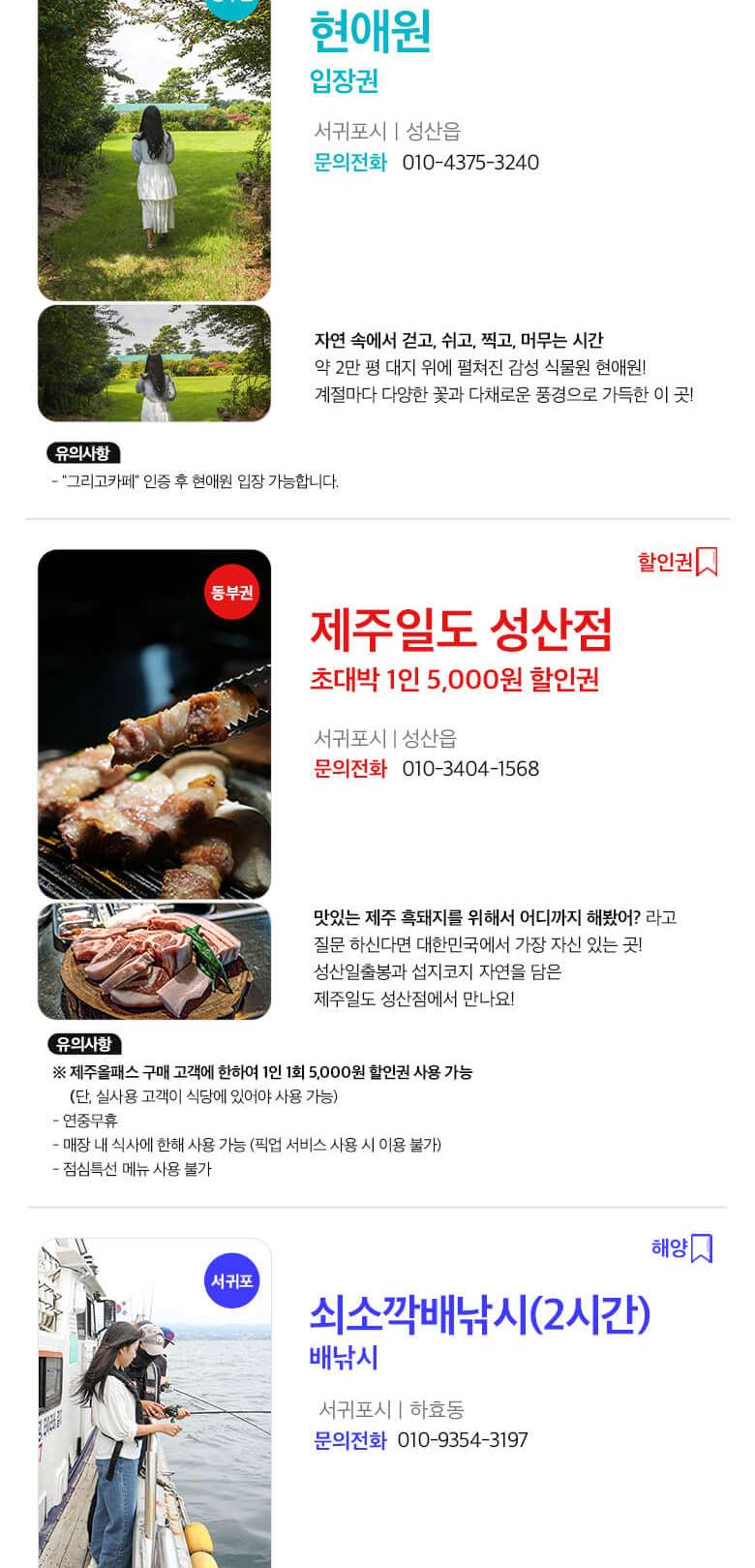 상품 상세 이미지 46