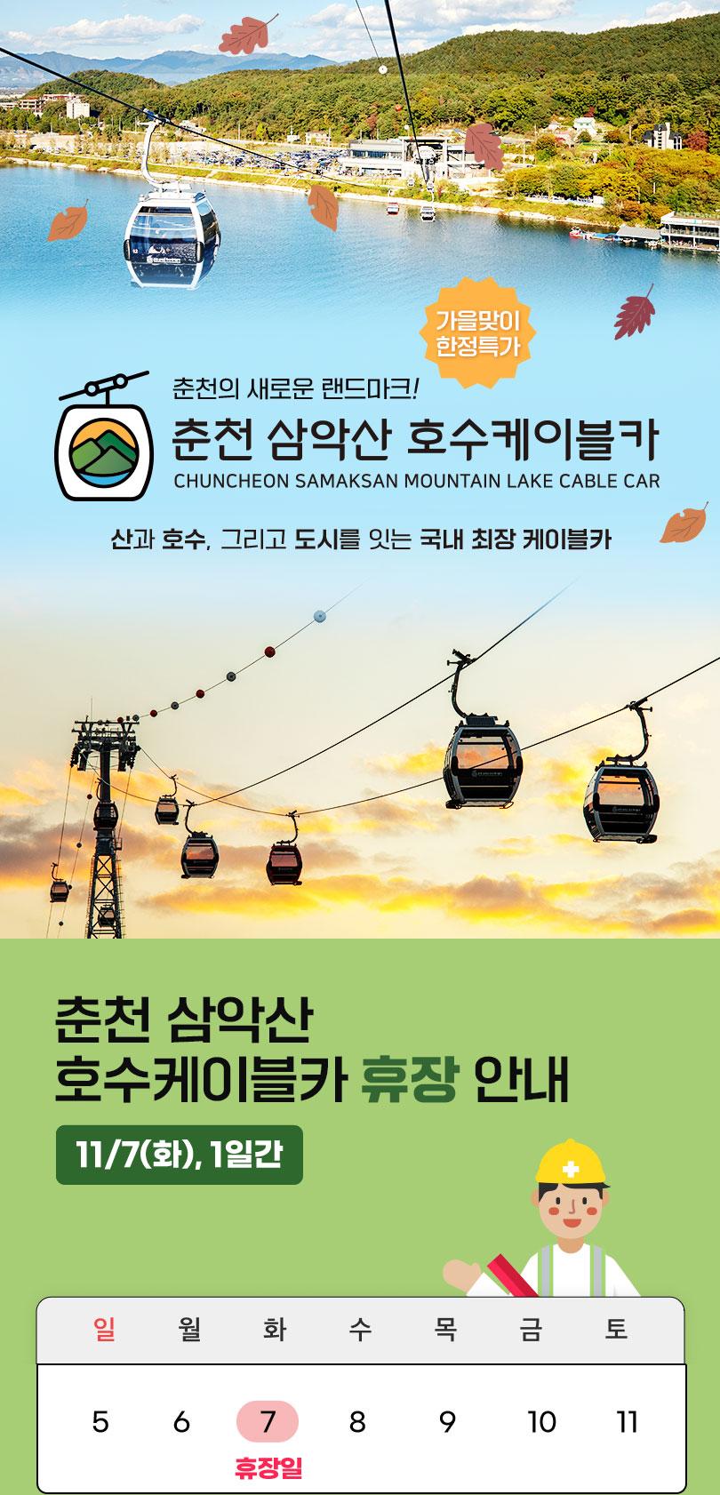 상품 상세 이미지 1