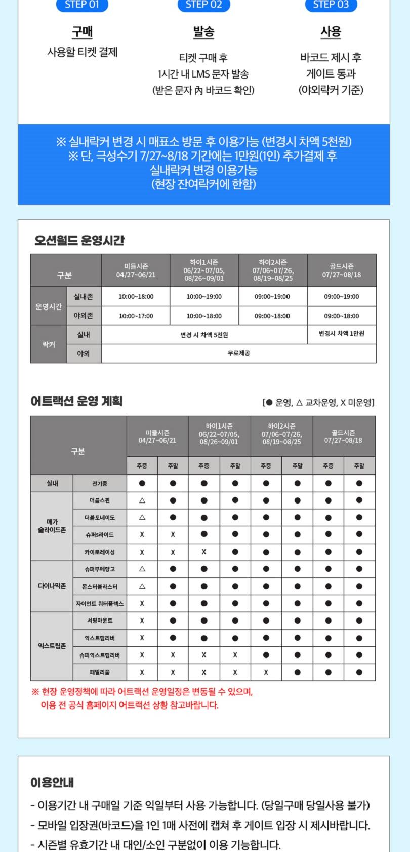 상품 상세 이미지 5