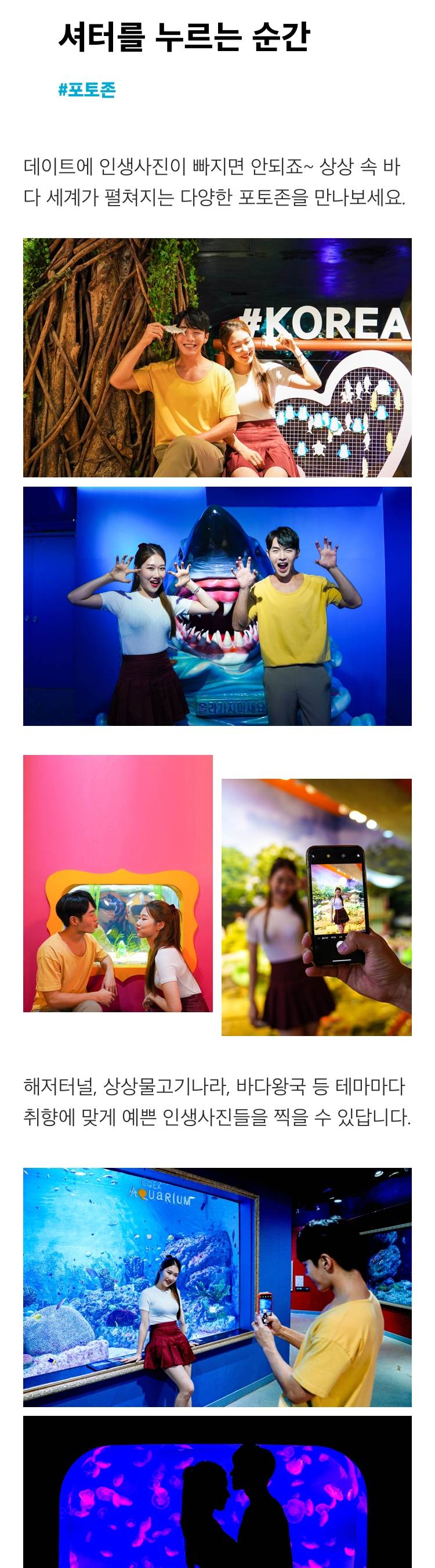 상품 상세 이미지 7