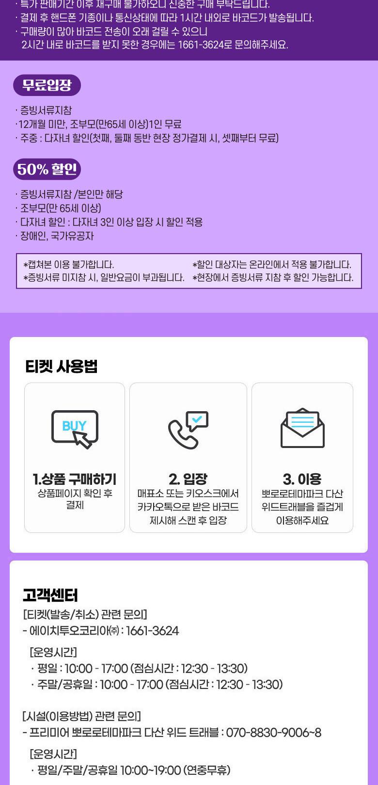 상품 상세 이미지 19