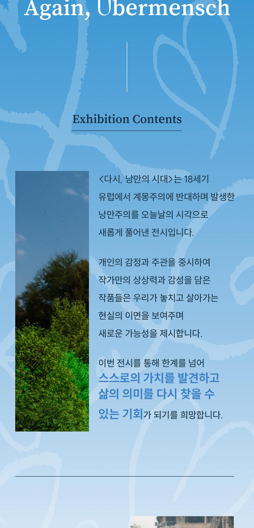 상품 상세 이미지 4