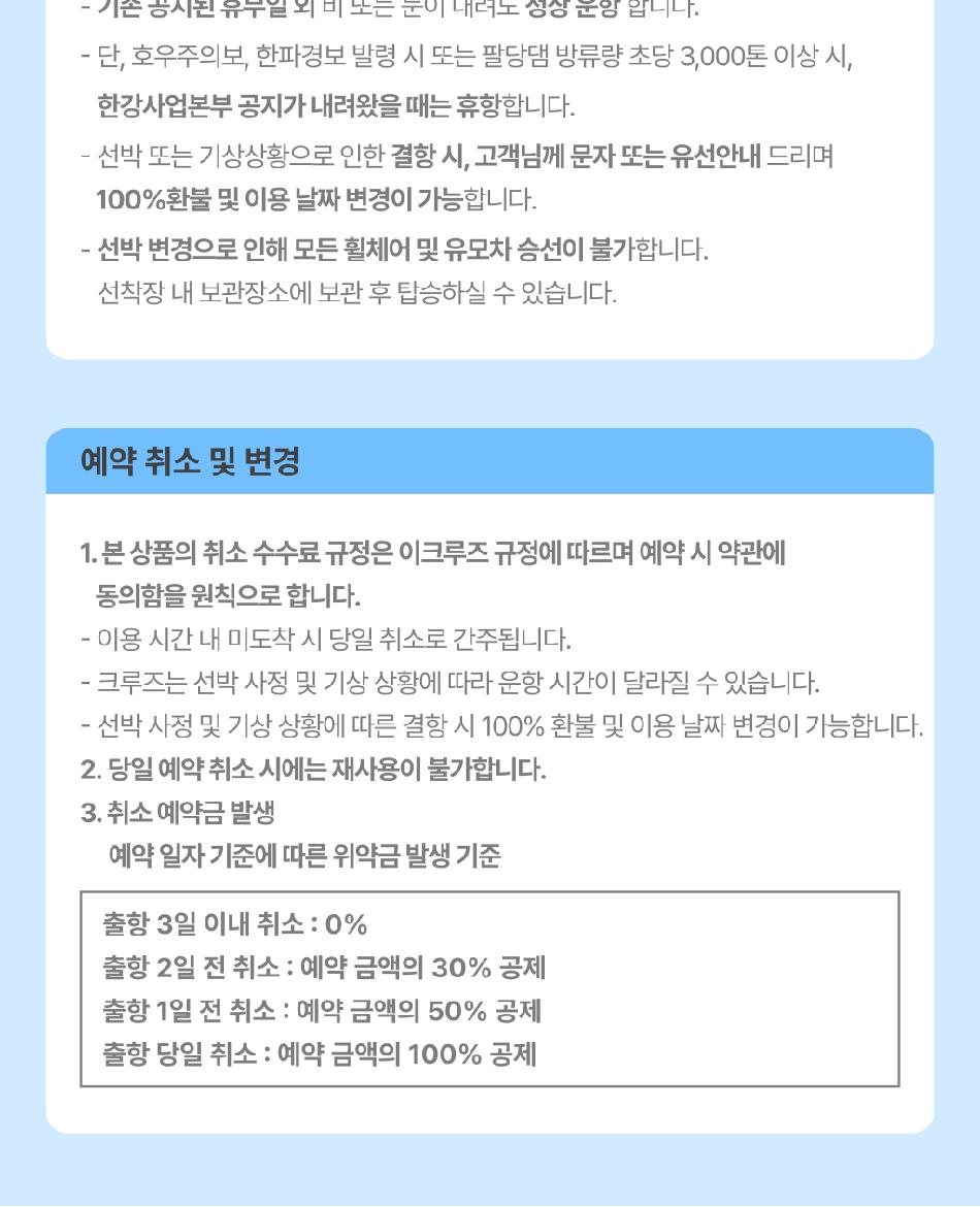 상품 상세 이미지 23