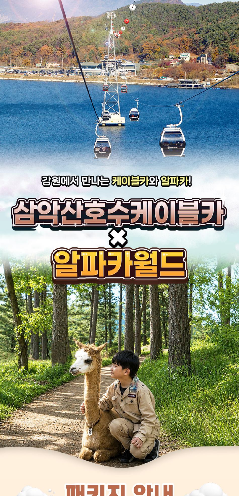 상품 상세 이미지 3