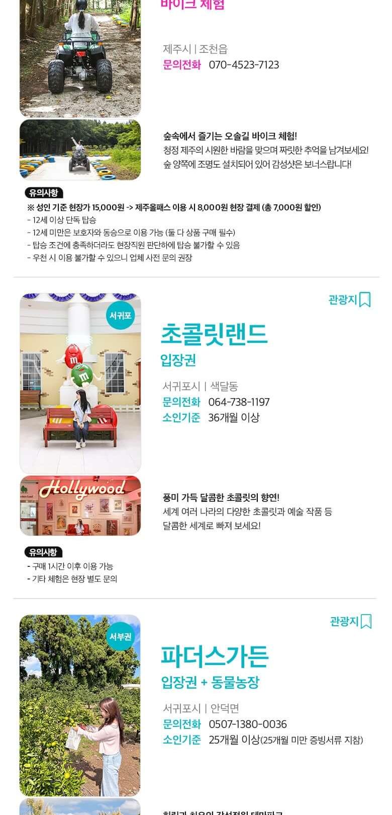 상품 상세 이미지 50