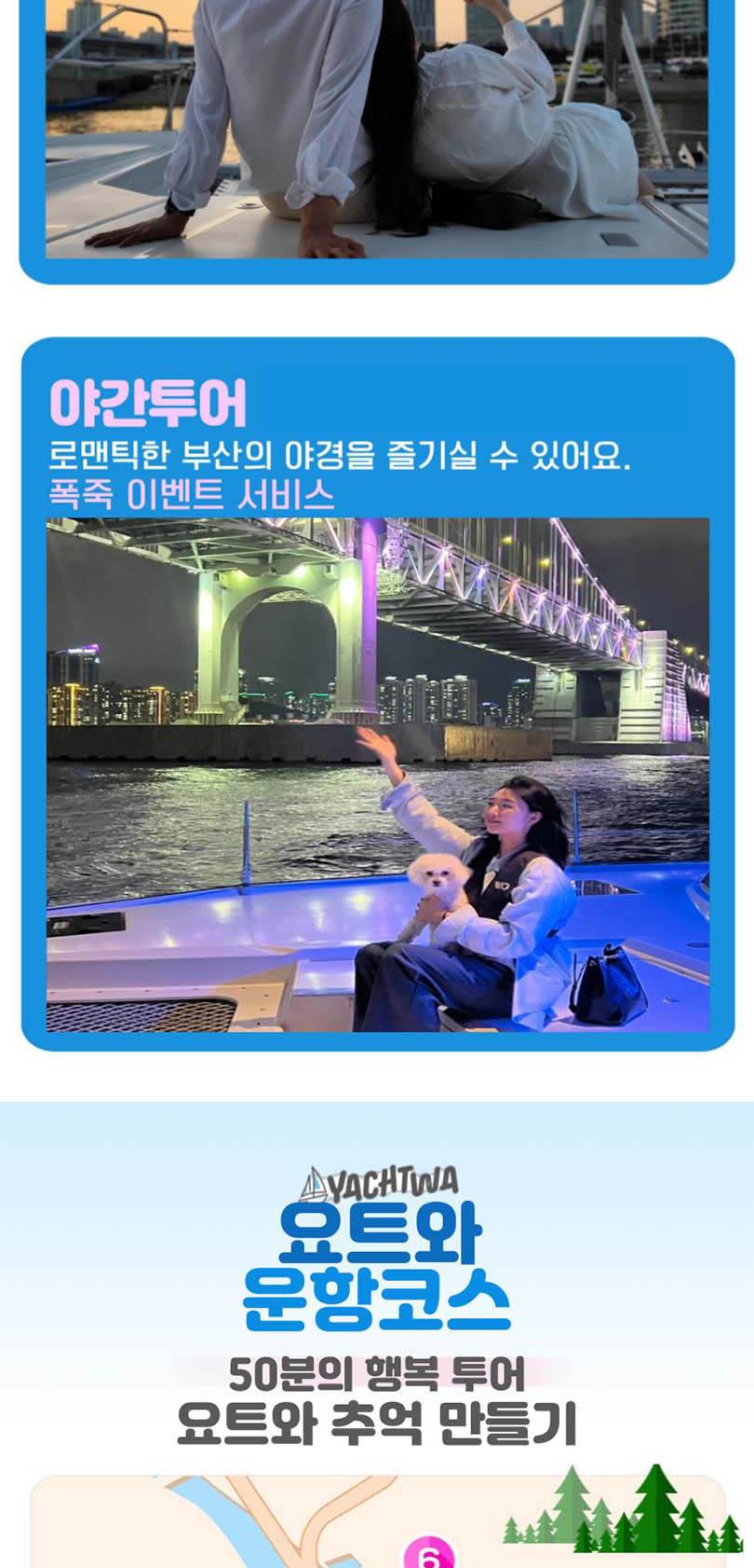 상품 상세 이미지 17