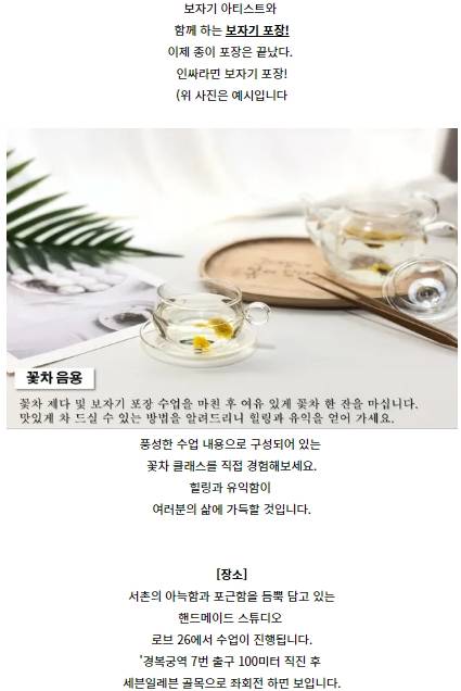 상품 상세 이미지 4