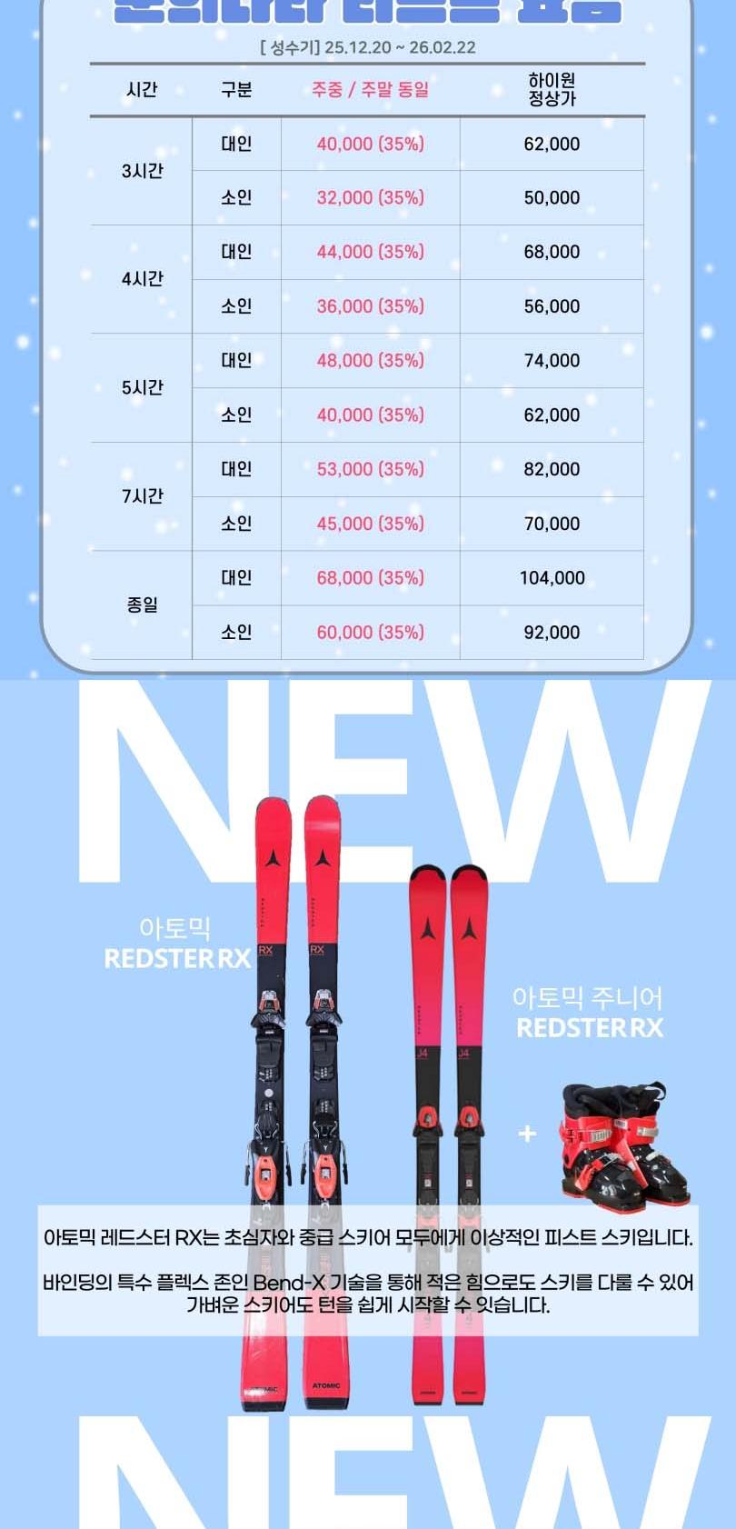 상품 상세 이미지 2