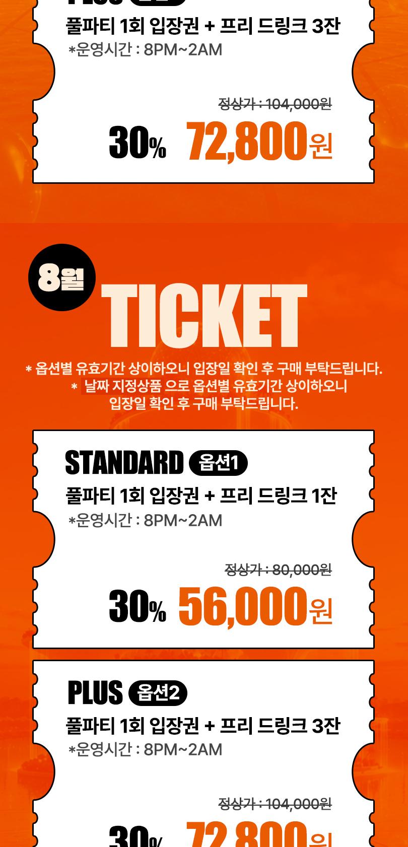 상품 상세 이미지 4