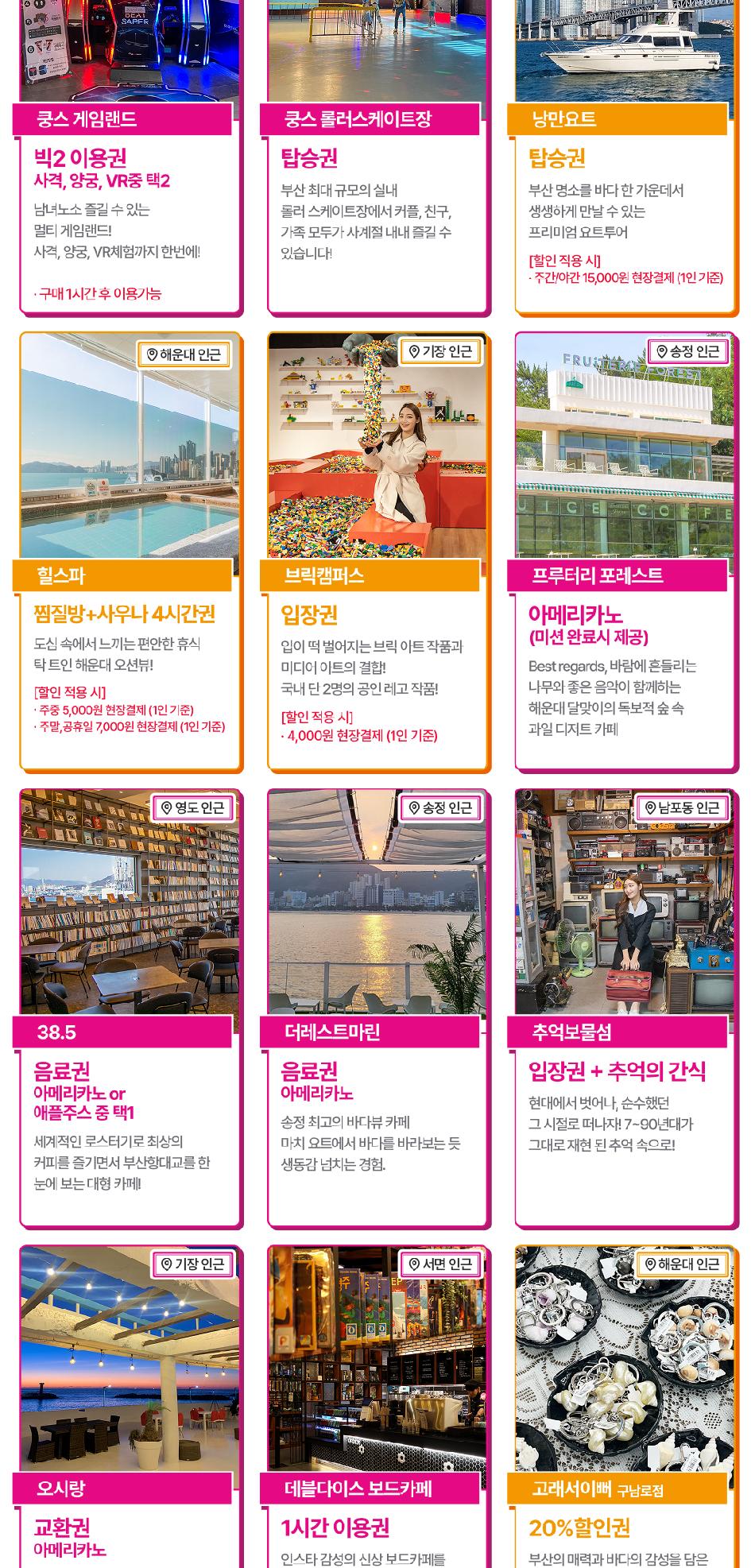 상품 상세 이미지 15