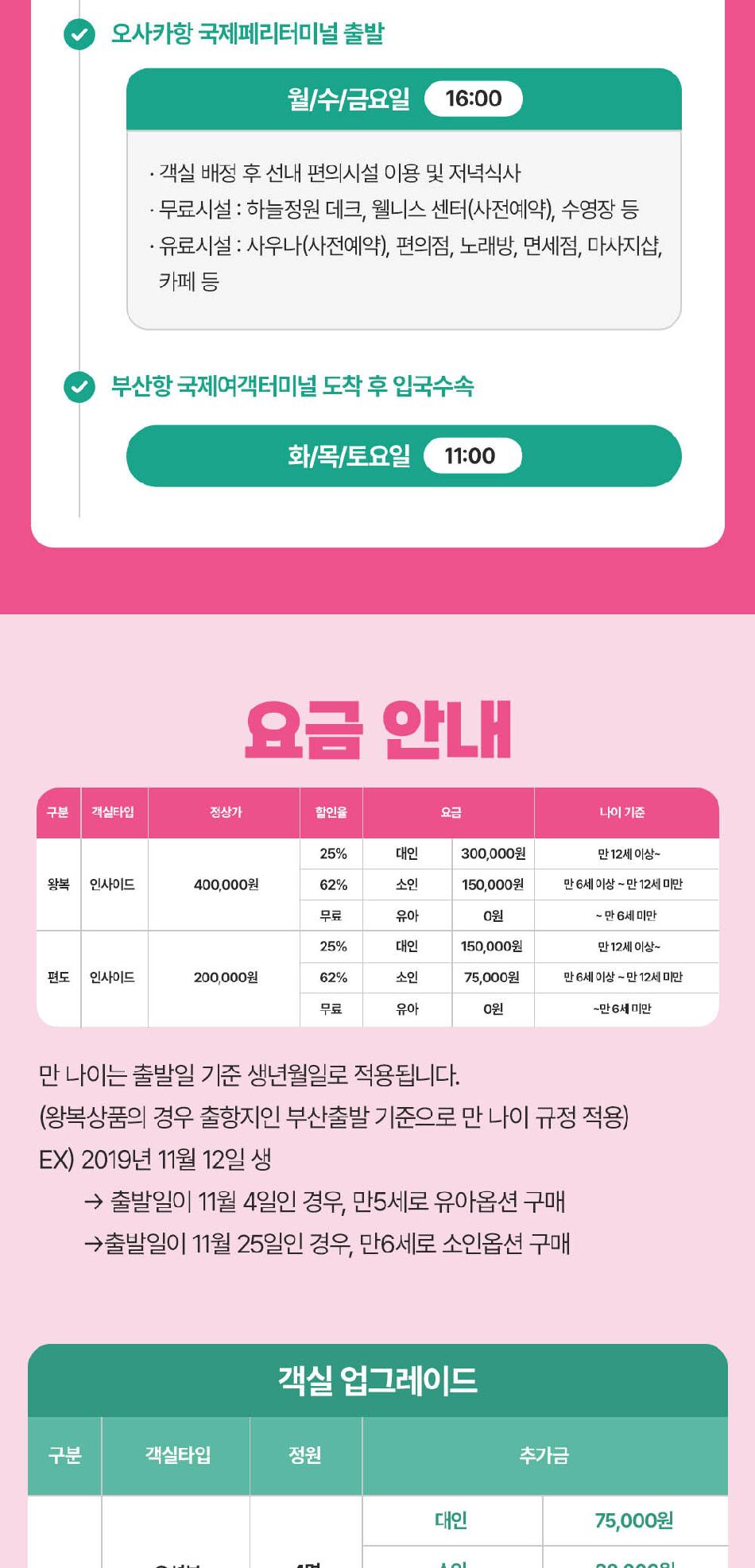 상품 상세 이미지 4